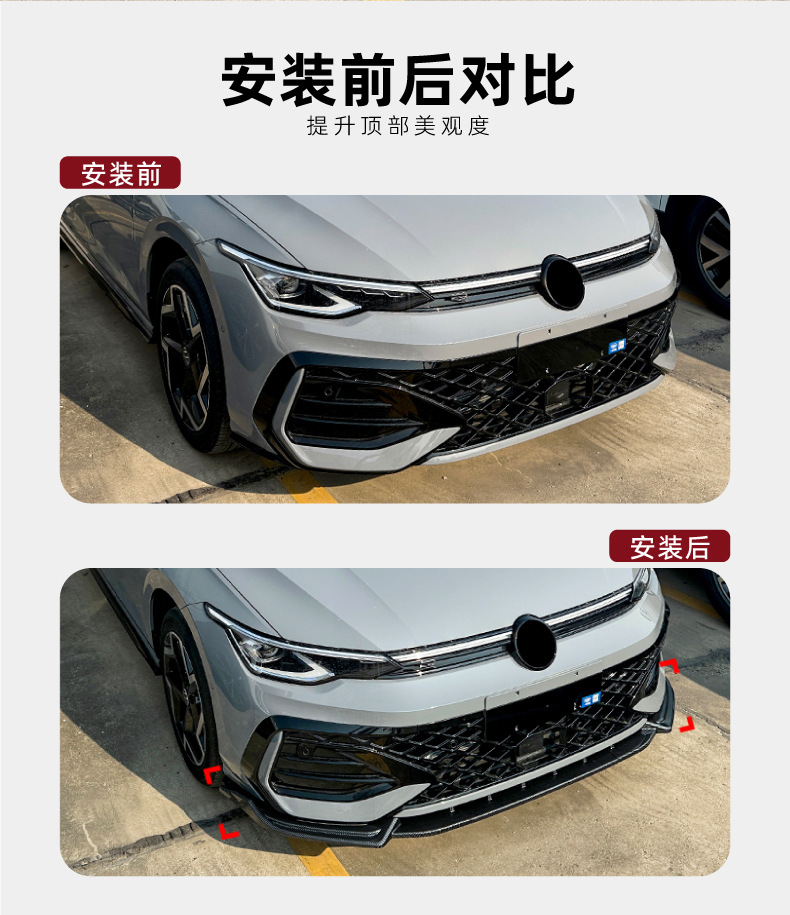 Fits Volkswagen Golf mk8.5 Rline GTI 2024+ Front Lip Spoiler
