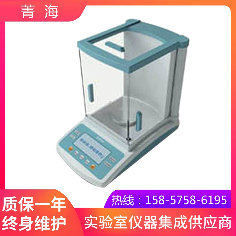 Шанхай Jinghai FA1604N Электронные Аналитические весы/внешние весы