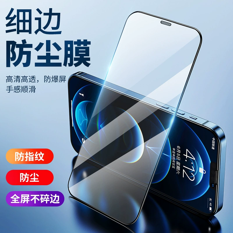 Применение Apple 14 13 iPhone12promax Silk-печатная алюминиевая пыльозащита сетка вторичное наклейка полный экран стальной фильм оптом