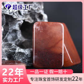 高性价比天然平安无事原矿南红批发珠宝直播无事牌火焰纹吊坠玛瑙