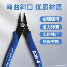 �S��ֱ�N170���Q��̼�5����_ģ��ˮ���Q���I���Q�� б���Q