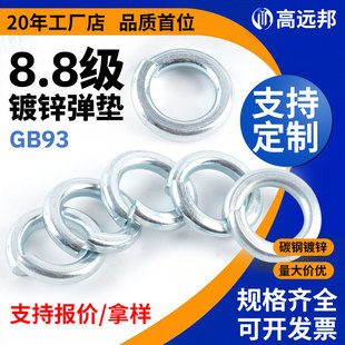 8.8����\���|/65�i���ɉ|ȦM3/4/5/6/8/10/12/14/16/18/20-M36