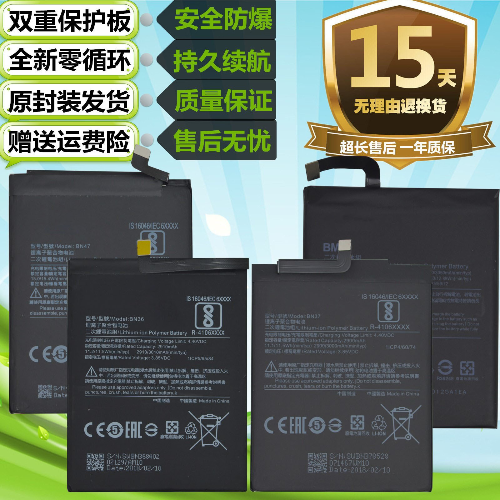 Xiaomi