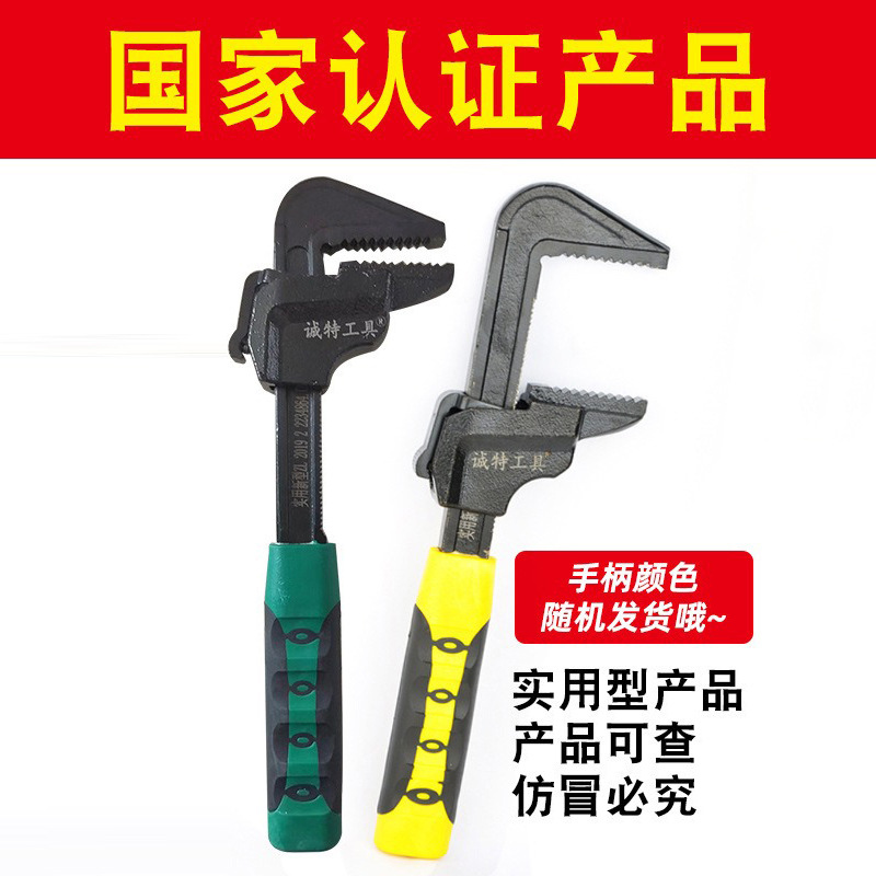 快速扳手F型活口卫浴大开口合金钢水暖螺丝PVC螺丝水泵钳轻型管钳