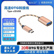 �S��ֱ���֙Cotg�D�Ӿ�usb�Dtypec�D���^u�P�D�Q��������ݔ�B�Ӿ�