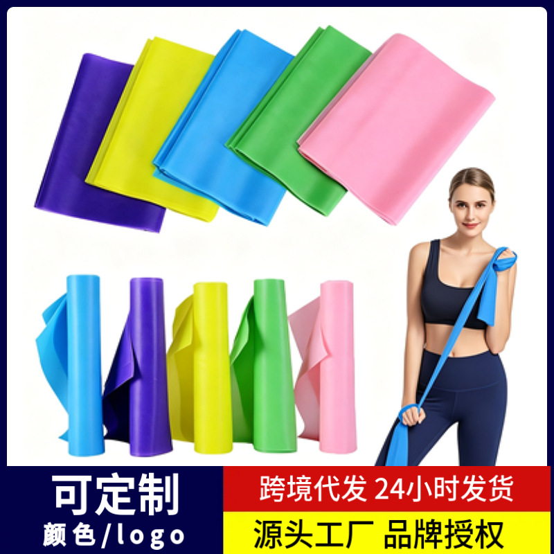 Fitness Resistance Bands, Yoga Resistance Bands, Strength Training Resistance Bands, Exercise Warm-Up, Back and Glute Workout Tool, Resistance Bands
