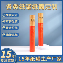 �S�ҹ���ͨ��ţƤ��������Ʒ���b��Ͳ����ӡˢʳƷ�����������l