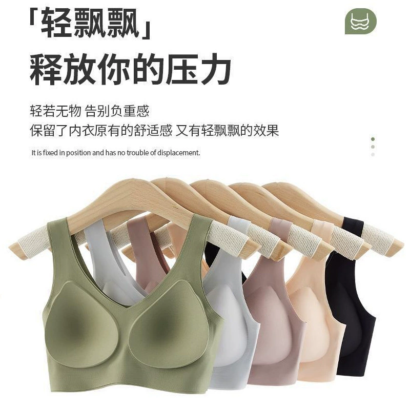 Thin underwear, push up bra, wireless bra, vest, beautiful back