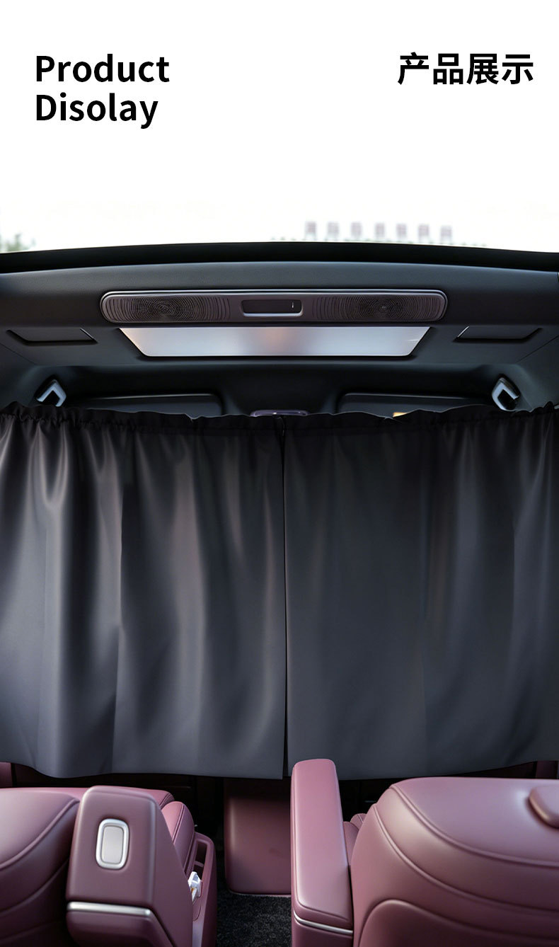 Car Front and Rear Partition Curtains Cross-Border Amazon Business Car Off-Road Vehicle Air Conditioning Partition Curtains Sunshade Curtains Privacy Curtains