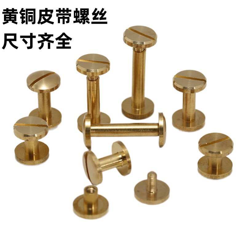 Brass I-Shaped Nails, Belt Screws, Pure Copper, Flat Head, Mother-In-Law Nails, DIY Handmade Luggage and Leather Hardware Accessories