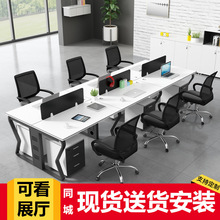 工廠成都職員辦公桌工作位簡約現代雙人4人員工屏風隔斷電腦桌椅
