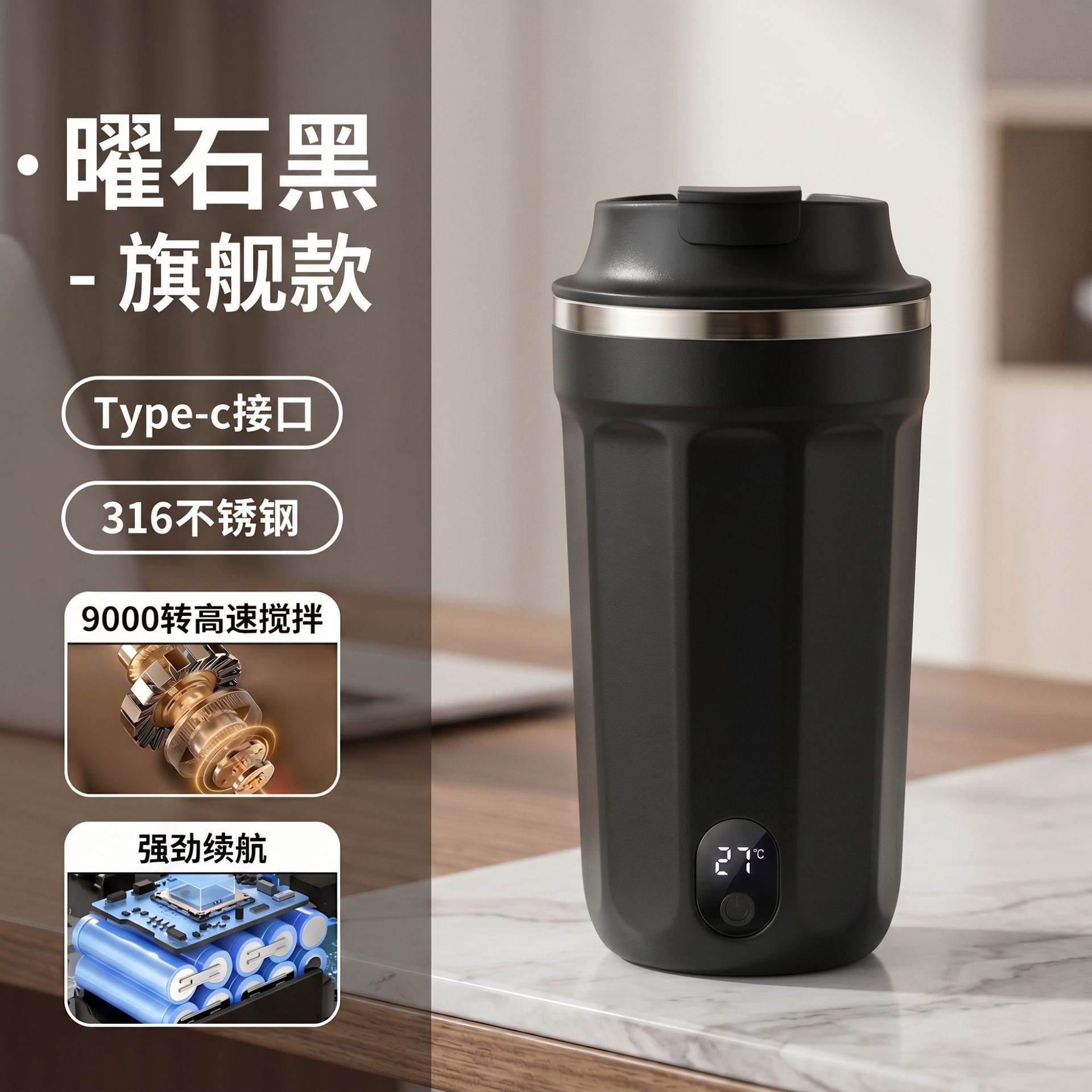 Vaso Mezclador Eléctrico Automático de Tritan Recargable para Deporte y Oficina