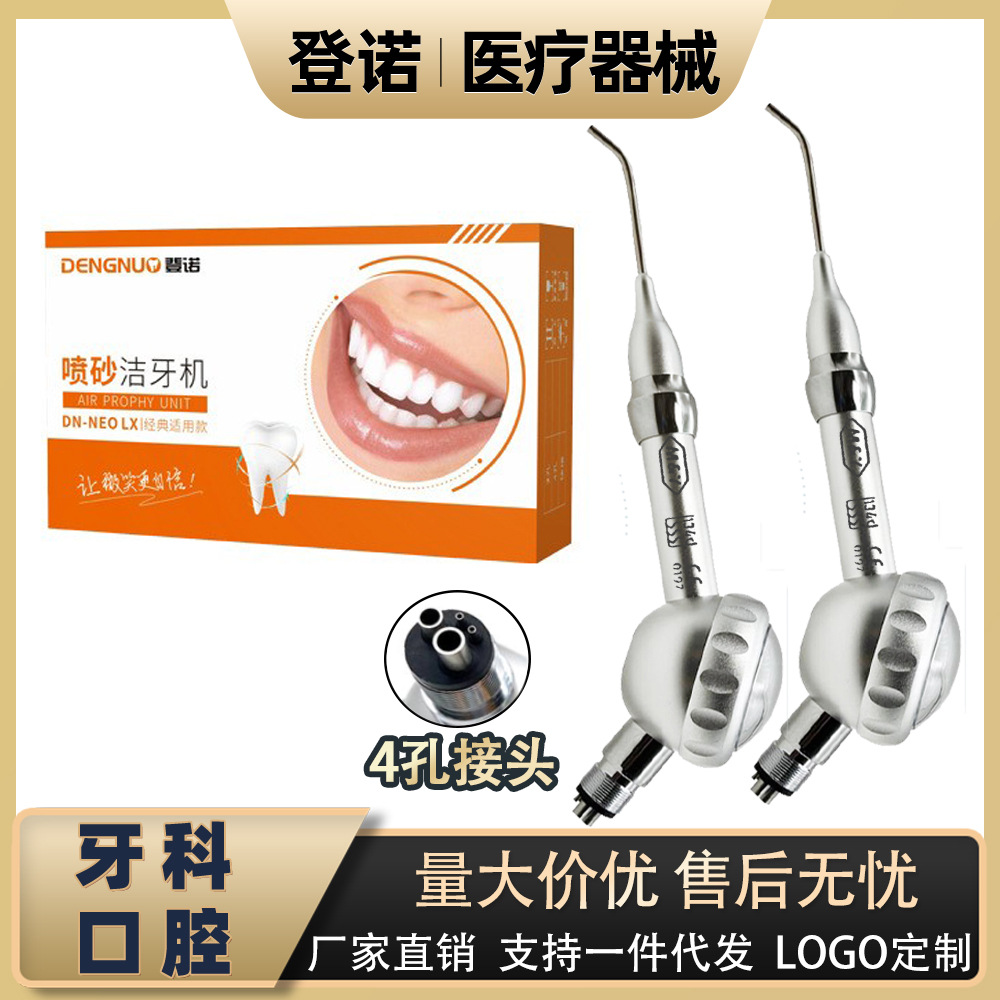 Factory direct sales dental sandblasting machine not easy to block…