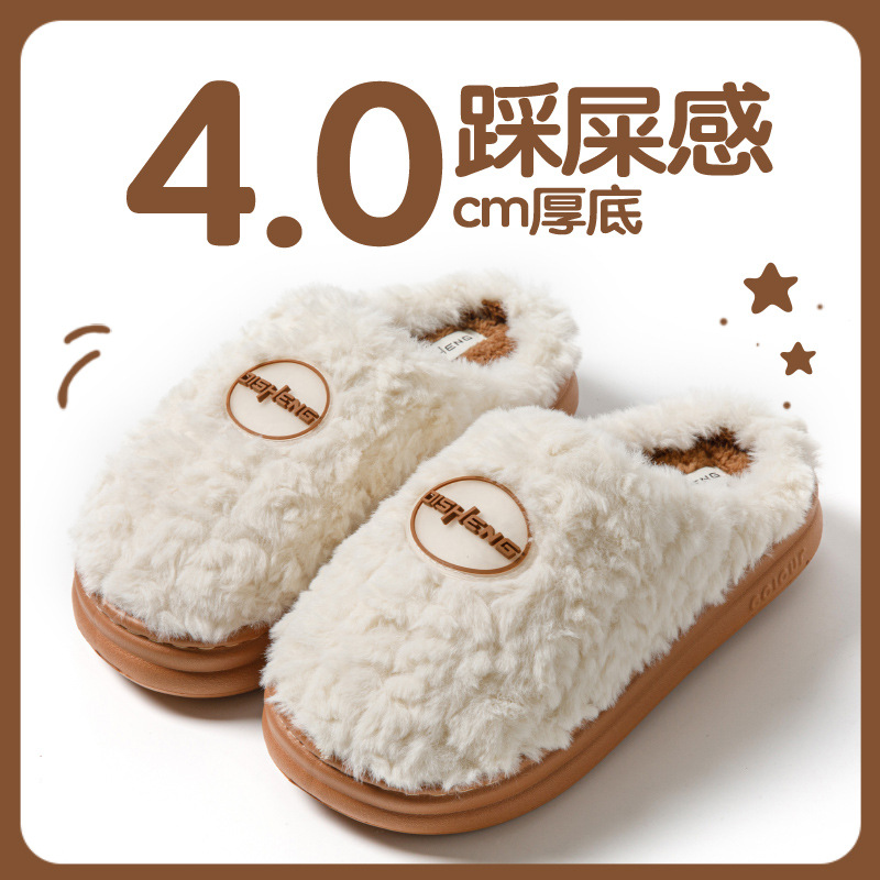 Zapatillas de algodón para mujeres otoño y invierno 2025 nuevo interior antideslizante de fondo grueso calentamiento de algodón de peluche grueso para hombres