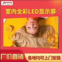 室内全彩LED显示屏 高清小间距舞台婚庆酒店会议室电子大屏幕
