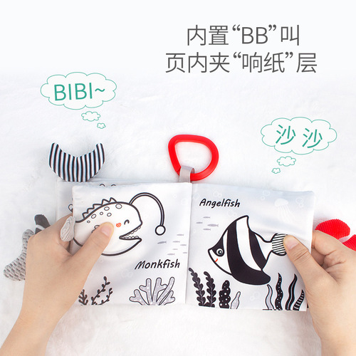 Baby early education tear-proof cloth book black and white tail cloth book newborn visual stimulation multiple tactile training toy