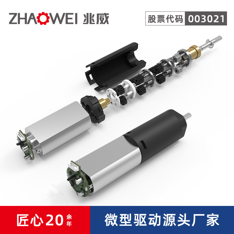 兆威减速电机 美甲打磨机4级齿轮箱809减速比性能稳定微型马达