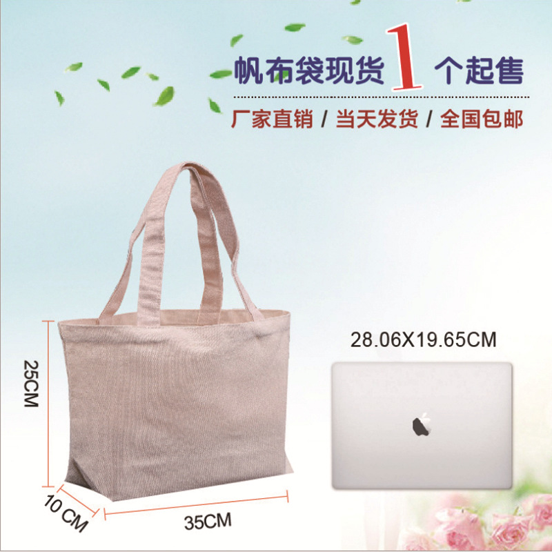 En stock bolsa de algodón de lona en blanco publicidad ambiental bolsa de compras portátil bolsa de tela pequeña impresión personalizada logotipo