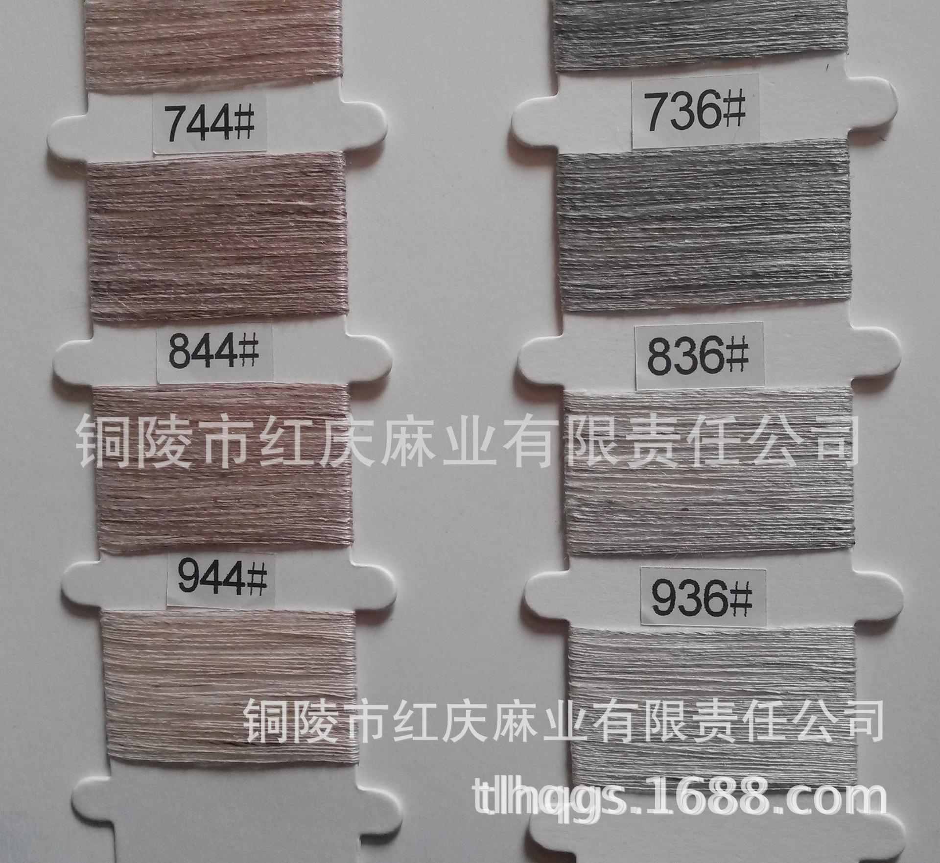 ���ҹ�Ӧ������ɫ��ɴL/C21s/2����˫����