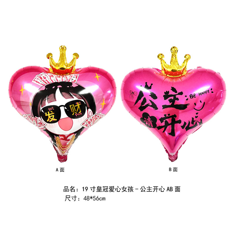 Little Red Book Hot Sale 2025 Globos voladores de Nochevieja Globos de San Valentín Globos de confesión de amor de 18 pulgadas Globos de compromiso