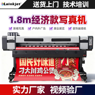 �߾��ȑ�ȏV�挑��C1.8�����܄���ī�ͮ���PP�༈���L��ӡ�C��