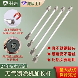 涂装配件;喷涂机;喷枪