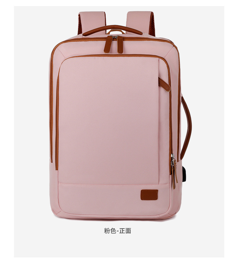 분홍색
