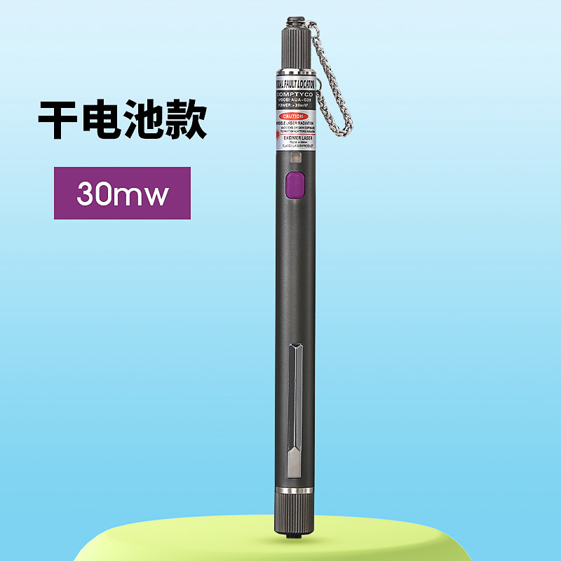Tipo de pluma 5/10/20/30/50km de luz roja pluma de luz de la pluma de fibra óptica de luz roja 5-50MW