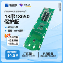 13��������48v������綯����ݻ�����������֧�� LY-CM-13SDH03