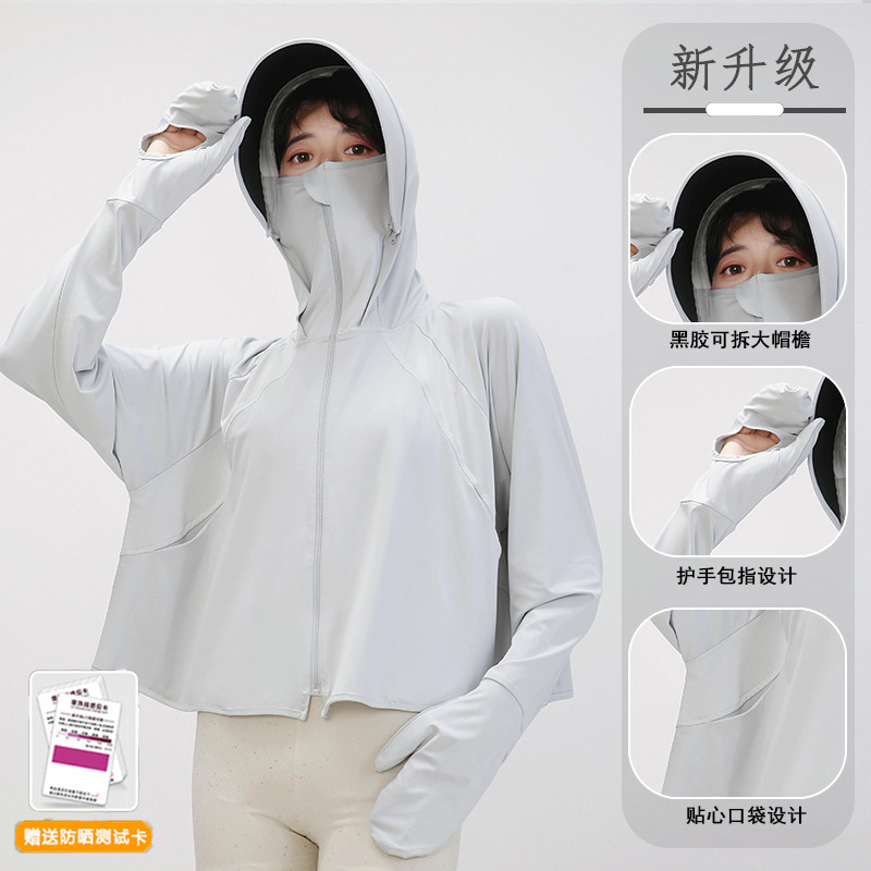 Moxun ロマンチックなアイスシルク日焼け防止服女性のショール 2025 新しい夏の抗 UV カバーアップサイクリング日焼け防止服女性|undefined