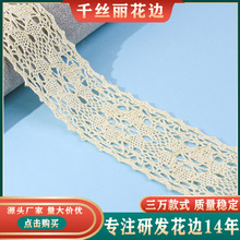 5.5cm�޾���߅���b�����ٽz���޻�߅�ٴ���b�Ҽ��o��DIY�S�����l