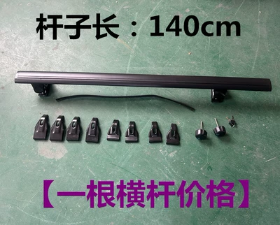 for Sedans, Pickup Trucks, Suvs, Roof rack - price-of-a-black-crossbar-14m
