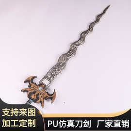 万圣节儿童节软质刀剑玩具 大号PU发泡仿真蜘蛛刀 舞台道具BJ