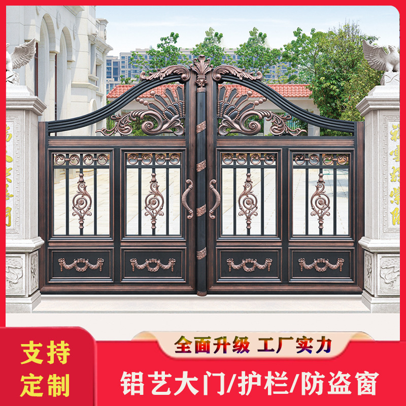 Electric Courtyard Foldableing Anti-theft Door Aluminum Alloy Suspended Yard Aluminum Art Door Flat School Small Difference House Courtyard