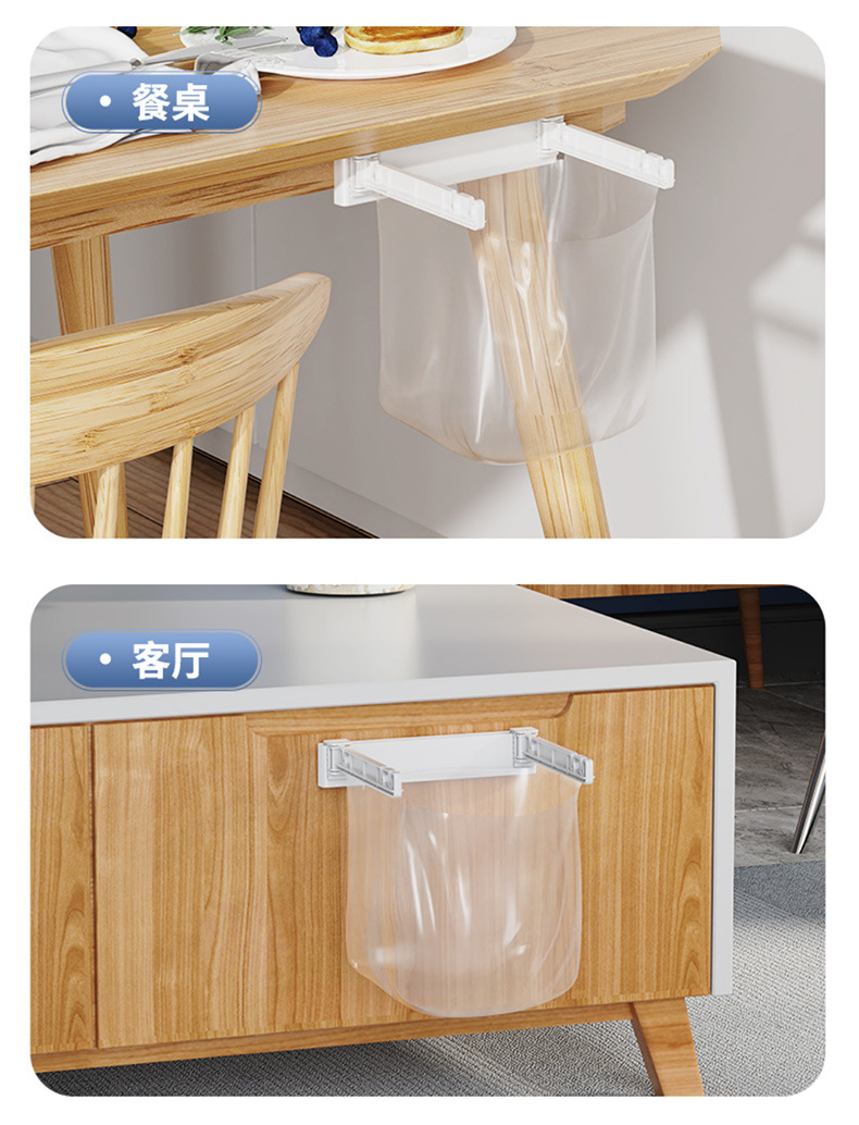 垃圾袋支架 (11).jpg