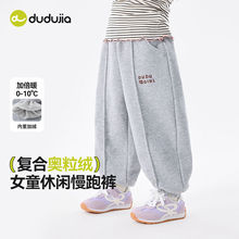 ����49.9Ԫ���ོ�Ůͯѝ�Ӷ���Ů�����Lѝ�ﶬ�¿�Ů���\��