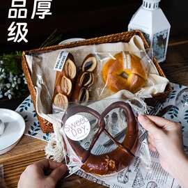 外卖烘焙包装袋可颂金砖贝果切片小吐司蛋糕自封司康冰面包自粘袋