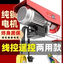 ΢��늄Ӻ��J�o���b��220vС�͵��C����1�������C�����������ؙC