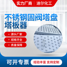 ���������a��DN2300��Һ������|��ʽ���P ���P�304���y���P����