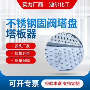 ���������a��DN2300��Һ������|��ʽ���P ���P�304���y���P����