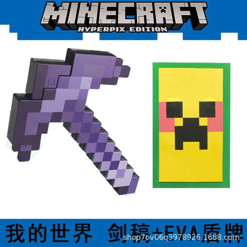 Minecraft реквизит меч кирка пластиковая деформация алмазный меч двойной в одну детская игрушка оружие модель