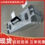 便携式可靠轻便yhy602探伤仪