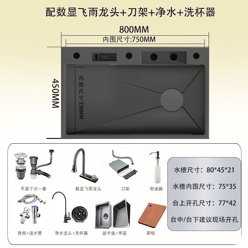 Honeycomb Flying Rain Waterfall Piano tecla pantalla digital gran ranura única cocina doméstica lateral drenaje lavavajillas lavabo de verduras lavabo