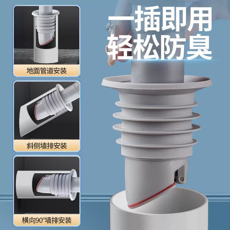Водопроводная труба для предотвращения запаха раковина 50 труб уплотнительное кольцо кухня 75 дренажная и дезодорант водопроводная труба заблокирована оптом