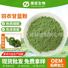 脱水蔬菜;果蔬粉;干枣