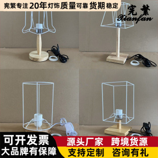 ����F�����s�͹�ľ�Ƶ����F��E27���ܽM�ϴ���diy�ֹ�����̨����
