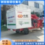 多功能绿化粉碎树木收集车