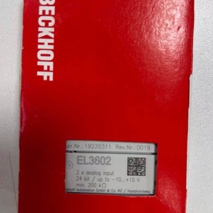 EL6632-EtherCAT Terminal Module, 2 Port Communication Interface, PROFINET IRT