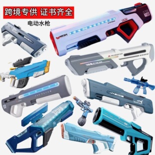 �����B�l늄�����һ�w�}�_ɳ�����ˮ��ȫ�ԄӸ߉���ͯˮ�����