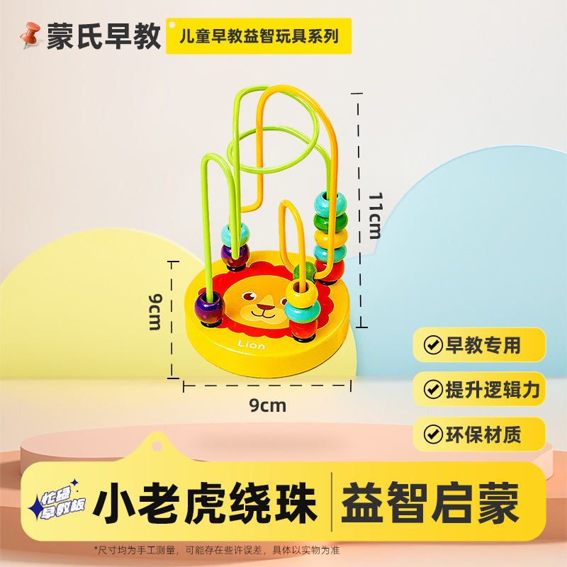围栏忙碌板蒙氏早教玩具DIY洞洞板0-3岁儿童益智类婴幼儿启蒙教具|undefined